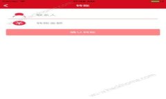 如何顺利登录TPTP官方网站