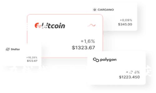 思考一个且的

优质
比特币在线钱包节点位置及获取指南