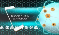    安装TP面板AP的最佳位置