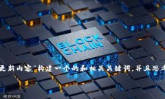为了满足您的需求，我将