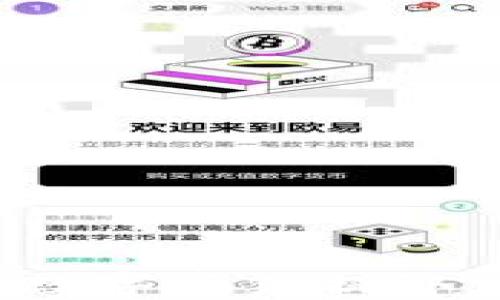 
如何将TP钱包中的数字资产提取到银行卡？详尽指南