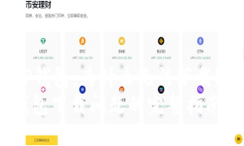 jiaozhiTP钱包：为什么无法下载？/jiaozhi
解决TP钱包下载问题的完整指南