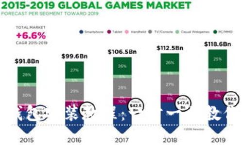 详细的TP钱包安装教程：一步一步教你轻松搞定