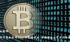 及关键词如何下载和使用
