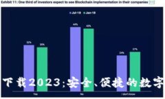 :: TP钱包最新版本下载20