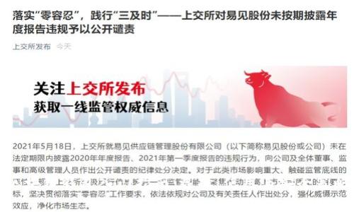 区块链钱包入门指南：选择、使用与安全策略