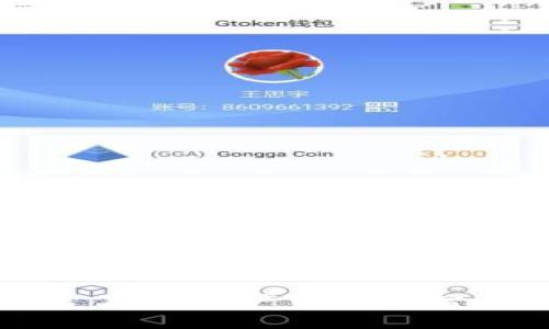 TP钱包：数字资产管理的智能选择