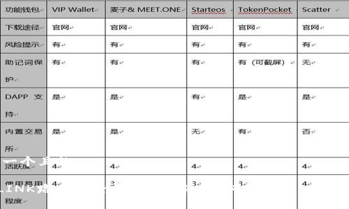 思考一个且的

TP-LINK路由器登录入口指南：如何快速进入管理界面