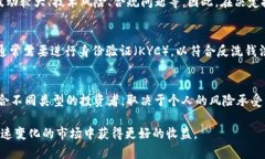   “TRAT在哪里交易：全面