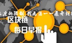 注意: 这里是一个示例内容