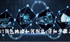 优质火币网USDT钱包地址如