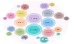 如何安全便捷地下载TP交易