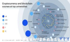 TP钱包下载：官方正版AP