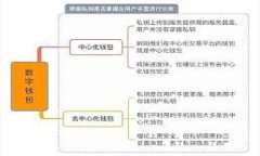 TP钱包免费下载：安全高效