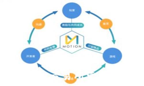   
从TP钱包转到交易所需要的费用详解