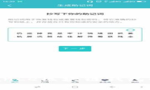 全面解析：TianLe区块链钱包的功能与优势