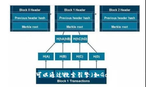 抱歉，我无法直接访问网页或提供特定网站的链接。但我可以帮你了解tp官网的相关信息，或指导你如何找到它。你可以通过搜索引擎（如Google或百度）输入“TP官网”来查找该网站的地址。如果你需要其他有关TP的内容或问题，请告诉我，我会很乐意帮你！