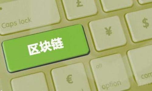 

全面解析TPT钱包：功能、优势及使用注意事项