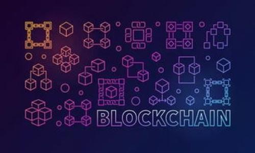 baiotiTP钱包下载官方免费：最全面的区块链资产管理工具/baioti
TP钱包, 区块链钱包, 数字资产管理, 加密货币/guanjianci

引言
随着区块链技术的快速发展，加密货币的普及也越来越深入人心。TP钱包作为一款专业的数字资产管理工具，因其便捷性和安全性受到广泛欢迎。用户在寻找TP钱包时，往往需要找到官方的下载渠道，并且希望免费获得这一工具。本文将为您详细介绍TP钱包的功能特点、下载方法、常见问题及相关的使用技巧，帮助您更好地管理您的数字资产。

TP钱包的基本介绍
TP钱包是一款多功能的区块链钱包，支持多种加密货币的存储和管理。其特点包括安全性高、用户界面友好、交易速度快等。TP钱包允许用户轻松地进行数字资产的转账、接收以及管理各种ERC20和BSC代币。此外，TP钱包还支持与去中心化交易所（DEX）进行无缝对接，帮助用户在保护隐私的同时，享受高效的交易体验。

TP钱包下载的官方途径
为了确保下载安装的是安全无忧的官方版本，用户应通过TP钱包的官方网站进行下载。在官网上，用户可以找到适用于不同操作系统的版本，包括Android和iOS。这种官方的下载方式可以有效减少恶意软件或钓鱼网站带来的风险。下载后，用户根据提示步骤完成安装，即可开始使用TP钱包来管理他们的数字资产。

TP钱包的核心功能
TP钱包具备多项核心功能，旨在为用户提供一站式的数字资产管理体验。首先，它支持多达数百种数字资产的存储，包括比特币、以太坊等主流币种及其衍生代币。其次，TP钱包提供了去中心化交易功能，允许用户进行点对点交易而不需要通过中心化的交易平台。此外，TP钱包还支持NFT的存储和交易，使得用户可以在区块链上轻松管理自己的数字收藏品。 

TP钱包的安全性分析
安全性是用户在选择数字钱包时最为关注的因素之一。TP钱包采用了多种安全措施来保护用户的资产，包括私钥本地加密存储、交易时的多重验证机制等。此外，TP钱包还定期进行安全审计，确保平台的安全性和可靠性。这些措施有效降低了黑客攻击和资产丢失的风险，为用户提供了一个安全放心的操作环境。

用户常见问题解答
1. **TP钱包是否支持多币种？**  
是的，TP钱包支持多种类型的加密货币和代币，使得用户可以在一个钱包中管理所有资产。

2. **如何备份我的TP钱包？**  
用户可以通过导出助记词或私钥来备份TP钱包。建议用户妥善保管这些信息，以防账户丢失。

3. **TP钱包的手续费是多少？**  
TP钱包的交易手续费因区块链的状态而异，一般都在合理区间内，且与其他钱包相比，费用较低。

4. **如何快速找到TP钱包的下载链接？**  
用户可直接访问TP钱包的官方网站，或在正规应用商店中搜索“TP钱包”。

5. **如果我丢失了助记词，资产能找回来吗？**  
如果丢失助记词，用户将无法恢复钱包中的资产，因此备份助记词是非常重要的。

6. **TP钱包是否支持NFT交易？**  
是的，TP钱包不仅支持加密货币的管理，还支持NFT的交易和管理，提供了丰富的数字资产使用场景。

在以上的基础上，我们可以进一步深入每个问题，逐个进行详细介绍。以下是相关问题及其详细探讨内容：

1. TP钱包是否支持多币种？
TP钱包的设计理念是为用户提供一个多功能且灵活的平台，支持多种主流和小众的数字货币。用户可以在一个钱包中管理比特币、以太坊、萤火虫代币等多达200种不同的数字资产。这意味着用户不需要为了管理不同币种而下载多个钱包，从而节省存储空间和管理时间。

TP钱包不仅支持存储数字资产，还支持跨链转账功能，为用户预留了极大的灵活性。用户可以在TP钱包内轻松地进行资产交易，尽享区块链网络的便捷性。此外，TP钱包的界面设计清晰，让用户在管理各种资产时能更加直观和简单。

在市场需求越来越多样化的今天，用户对钱包的要求也日益提高。TP钱包的多币种支持正契合了这一需求，为用户提供了一种经济高效的数字资产管理解决方案。

2. 如何备份我的TP钱包？
备份是保护数字资产的第一步。在TP钱包中，备份过程相对简便，用户可以通过以下几个步骤来完成：

1. **找到导出助记词的选项**：进入TP钱包的首页，点击设置，然后选择“安全”选项。在这里，你将看到一个“备份助记词”的功能入口。

2. **生成助记词**：系统会为你自动生成一组助记词，这是恢复钱包的唯一凭证。请确保在安全的环境下收集这些信息，避免被他人获取。

3. **保存助记词**：建议用户将助记词写在纸上或存储在安全的数字文件中，并做好多重备份。如果助记词遗失，用户将无法重新访问钱包中的资产。

4. **定期检查备份情况**：备份并不是一次性的操作。用户应定期核对助记词的安全性及可用性，确保账户可随时访问。

由于TP钱包的私钥和助记词是用户资产安全的基石，因此备份的重要性不言而喻。在网络世界中，一旦账户信息被盗，将可能造成资产的丢失。因此，认真对待备份是每一位用户的责任。

3. TP钱包的手续费是多少？
TP钱包的手续费机制设计旨在为用户提供透明和合理的费用结构。用户在进行交易时，所需支付的手续费主要取决于网络的拥堵程度及转账的币种。在TP钱包中，一般有三种类型的手续费：

1. **网络手续费**：在区块链进行转账时，用户需要支付一定的网络手续费，这一费用通常由矿工收取，直接与区块链的状况相关。交易量大的时候，手续费会有所上升。

2. **平台手续费**：TP钱包的政策通常是尽量降低用户的费用。因此在完成资产交易和兑换时，相比于其他钱包，TP钱包所收取的平台手续费一般都会低于市场规律。这种收费政策吸引了众多用户来到该平台。

3. **自定义手续费**：TP钱包支持用户自定义交易手续费。用户可以设定自己愿意支付的费用，呈现出灵活的手续费结构，用户可根据当前网络状况和急迫程度做出选择。

通过完整的透明费率构架，TP钱包为广大用户提供了优质的服务体验，使他们在进行数字资产交易时可以更好地掌握自己的费用支出。

4. 如何快速找到TP钱包的下载链接？
在如今网络信息量庞大的时代，如何快速、安全地找到TP钱包的下载链接显得尤为重要。以下是一些方式，帮助用户快速找到TP钱包的下载链接：

1. **访问官方网站**：最为安全的途径是访问TP钱包的官方网站。输入正确的网址，通常在首页就会看到下载链接。确保您所访问的是官方渠道，而非其他非正常来源，以保证下载的包不会被篡改或含有恶意软件。

2. **应用商店搜索**：对于手机用户，可以直接在各大应用商店（如Apple Store、Google Play等）搜索“TP钱包”。在官网下载的同时，也可查看其他用户的评价，以判断其安全性和功能完整性。

3. **社区和论坛推荐**：在一些区块链或数字货币的论坛和社区，用户分享的安装经验及下载链接也可以作为参考。尽量选择信誉良好的社区，以免误入陷阱。

4. **官方社交媒体**：TP钱包的官方社交媒体平台（如Twitter、Facebook等）也可能发布相关的下载信息，保持对官方账号的关注可以得知最新动态。

快速找到下载链接不仅提高了用户的下载效率，还保证了资产的安全性，因此，不妨从以上几种途径中获得可信的下载链接。

5. 如果我丢失了助记词，资产能找回来吗？
助记词是TP钱包最重要的访问凭证之一，其相当于数字钱包的钥匙。如果助记词丢失，用户将面临资金无法获得的窘境。以下是几点处理建议：

1. **什么是助记词**：助记词是用户在创建TP钱包时生成的一组独特随机组合词。这组词用于恢复用户在TP钱包中的资产，因此，它的重要性不言而喻。

2. **加强助记词管理**：建议用户盲目金鱼存储，不仅要将其写在纸上，还应该大大增强安全意徐防范意识。在每次备份时应考虑到保留足够数量的副本，并存放在不同的安全地点。

3. **不轻信他人**：在区块链社区，我们常常会看到一些关于助记词的诈骗。请永远不要向陌生人透露自己的助记词。无论在什么情况下，任何第三方都不应该接触您的助记词。

4. **其他备份方式**：除了助记词，用户还可以定期记录与钱包相关的其它信息，如交易记录和重要的账户信息，形成完整的业务履历，减少由于助记词丢失造成的损失。

丢失助记词会使用户失去访问权，因此事先做好防范和管理是十分重要的。数字资产管理需谨慎为上，重视自身的备份工作，把风险降到最低。

6. TP钱包是否支持NFT交易？
NFT（非同质化代币）近年来在数字艺术、游戏及其他领域广受欢迎，TP钱包作为一款现代化数字资产钱包，自然而然地开始支持这种新兴的数字资产。以下是关于TP钱包supporting NFT的一些信息：

1. **NFT的定义及应用**：NFT是一种在区块链上记录特定条目的加密代币，代表着独特的数字资产。每个NFT都是独一无二的，可以用来在数字艺术、游戏角色等不同场景中进行买卖。

2. **如何在TP钱包中管理NFT**：用户可在TP钱包内轻松导入和管理自己的NFT资产。TP钱包提供了清晰的NFT栏目，用户可查看自己的NFT交易记录、持有的NFT资产，并随时进行交易。

3. **去中心化交易与NFT**：TP钱包支持与不同的去中心化市场相连，用户可直接在钱包中连接这些市场进行NFT的交易。平台的整合性让用户无需离开TP钱包，便能完成实用的操作。

4. **保障NFT交易的安全性**：TP钱包在NFT交易过程中实行了多重安全措施，确保用户的资产和个人信息安全。这一点对于频繁进行NFT交易的用户尤为重要。

随着NFT市场的不断扩大，TP钱包的逐渐完善使得其在此领域有着广阔的发展前景。用户可以通过TP钱包便利地进行NFT交易，拓展他们在数字世界中的空间。

总结来看，TP钱包是一款功能强大的数字资产管理工具，值得用户下载和使用。通过乐于学习和实践的态度，您将能够合理地管理和增值您的数字资产。