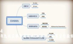 优质  TP钱包被盗报警有用