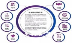 以太坊钱包USDT卖出指南：