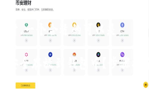 思考一个且的

在讨论的内容时，一个合适的可以是：

如何将以太坊安全存放到钱包中？步骤指南与注意事项