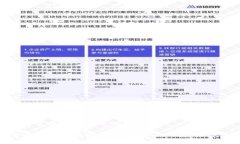 hiasTP钱包官方最新版本的