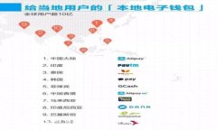 比特币钱包核心代码详解