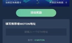 如何下载TP钱包教程二维码