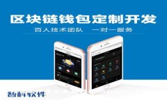 如何高效下载以太坊钱包