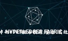 TRX钱包中的USDT提币指南：