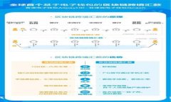 TP钱包使用指南：如何安全
