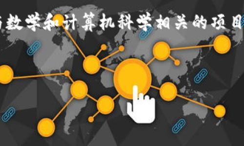 请注意：tptp（Thousands of Problems for Theorem Provers）是一个与数学和计算机科学相关的项目。如果您是想搜索类似于这个内容的网页，可以考虑以下建议和相关关键词。

建议：

  深度解析TPTP：你的终极定理证明问题库