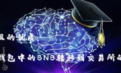 思考一个且的优质如何将