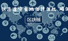 注意：有关下载或使用侵