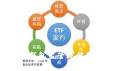 USDT钱包监管现状及指南