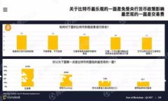 区块链钱包专用芯片的全
