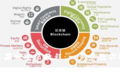 TP钱包苹果版安装教程：一