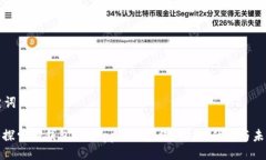 与关键词: 深入探索TP钱包
