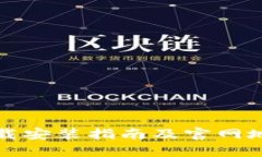 TP钱包下载安装指南及官网
