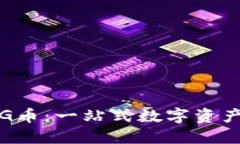 TP钱包与PIG币：一站式数字