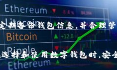 比特币是否支持Plus钱包？