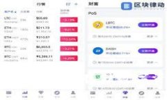 区块链冷钱包详解：安全
