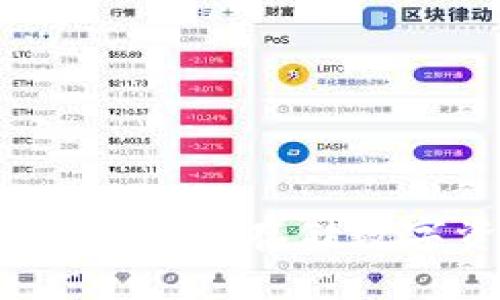 区块链冷钱包详解：安全存储数字资产的最佳选择