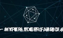 TP下载app：一站式软件下载