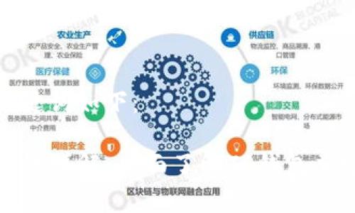 思考的和相关关键词如下：

TP钱包支持的网络详解：全面了解TP钱包兼容的区块链网络