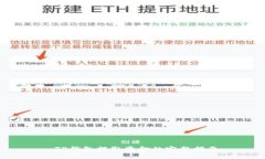  TP钱包提取资金的完整指