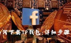 优质安卓手机如何下载T