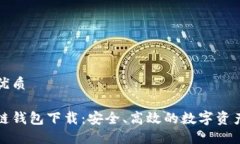 思考一个且的优质中和数