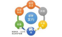 以太坊钱包地址收益查询